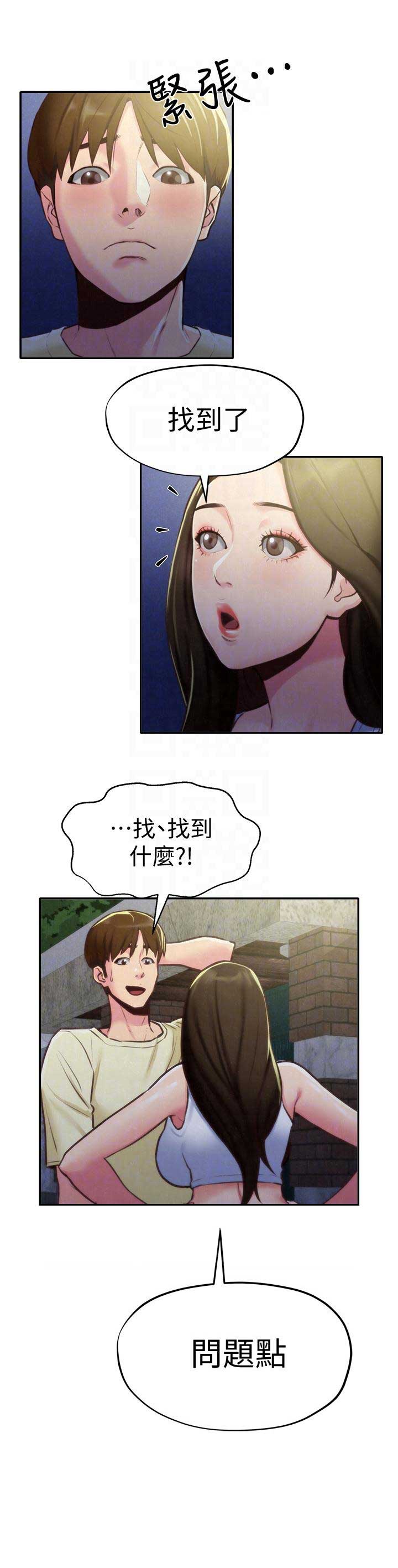 第15话4