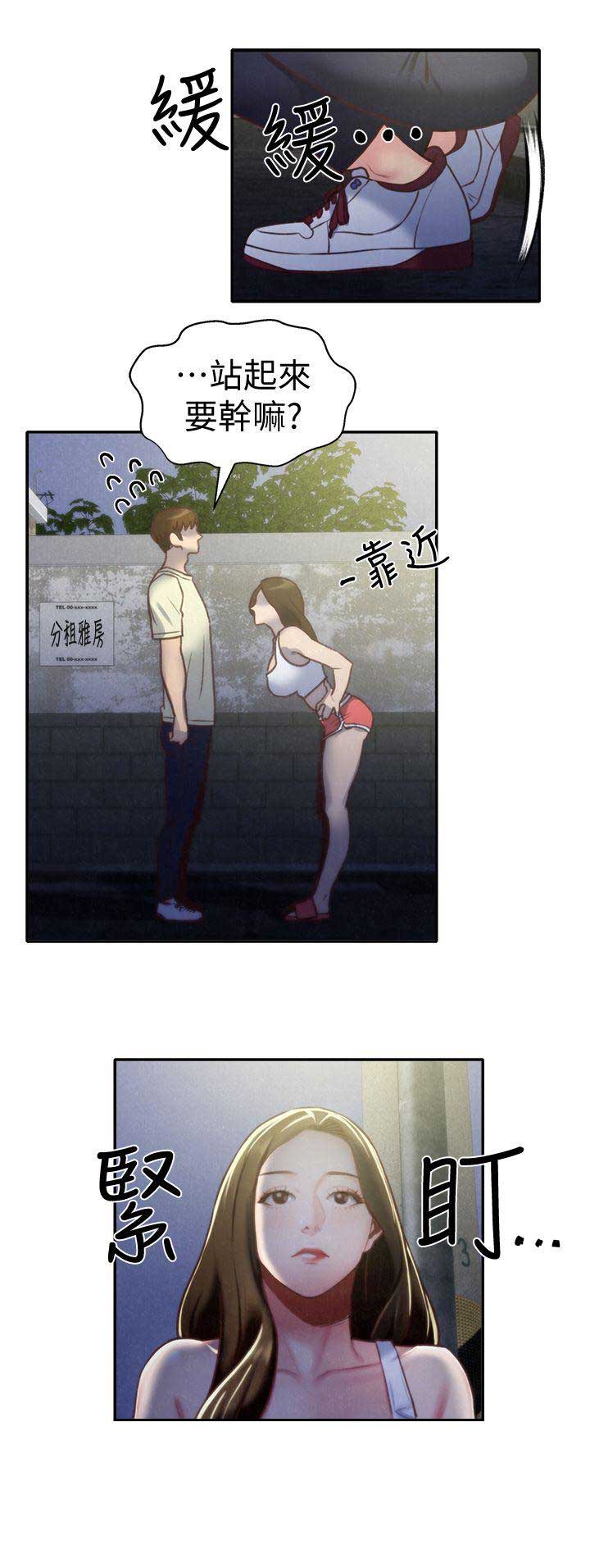 第15话3