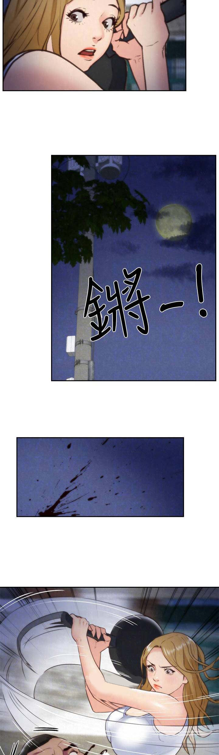 隔壁房间里有个日本女孩很开放主演是哪个漫画,第77话4图