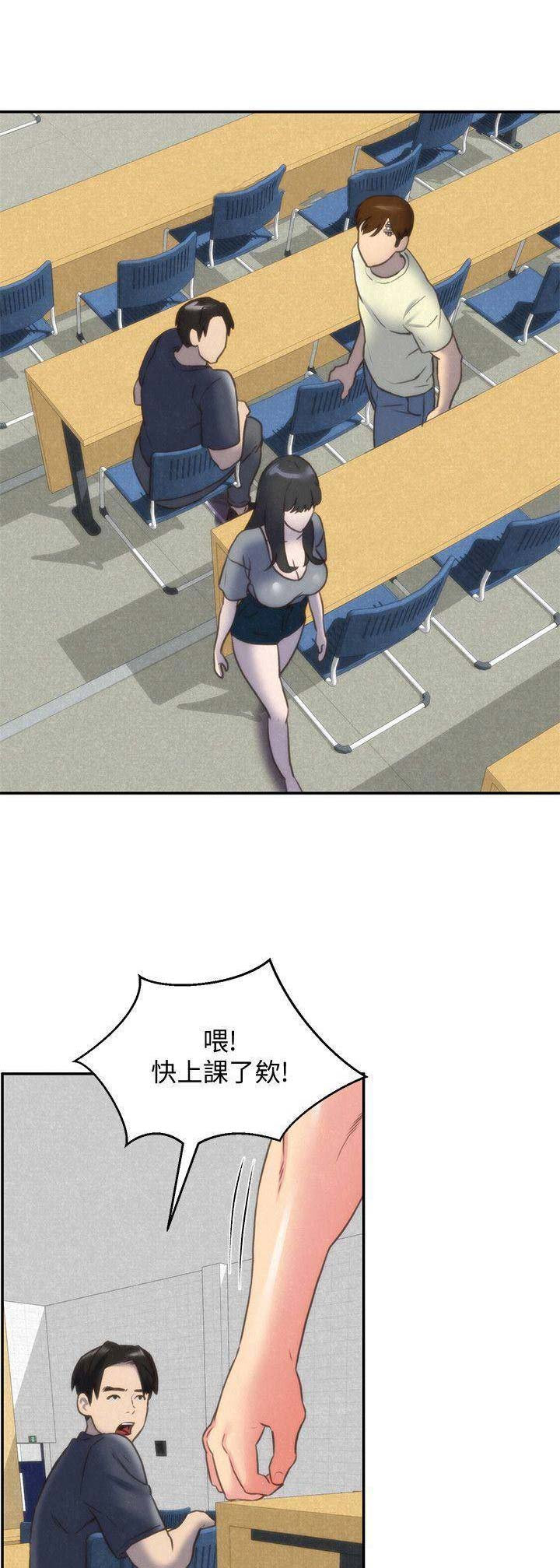 隔壁房间传来惨叫漫画,第61话1图