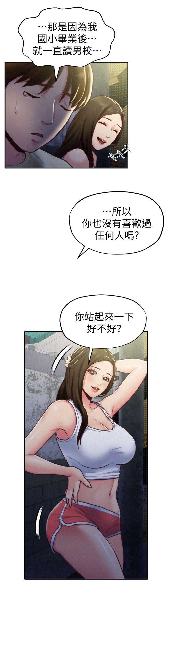 第15话2