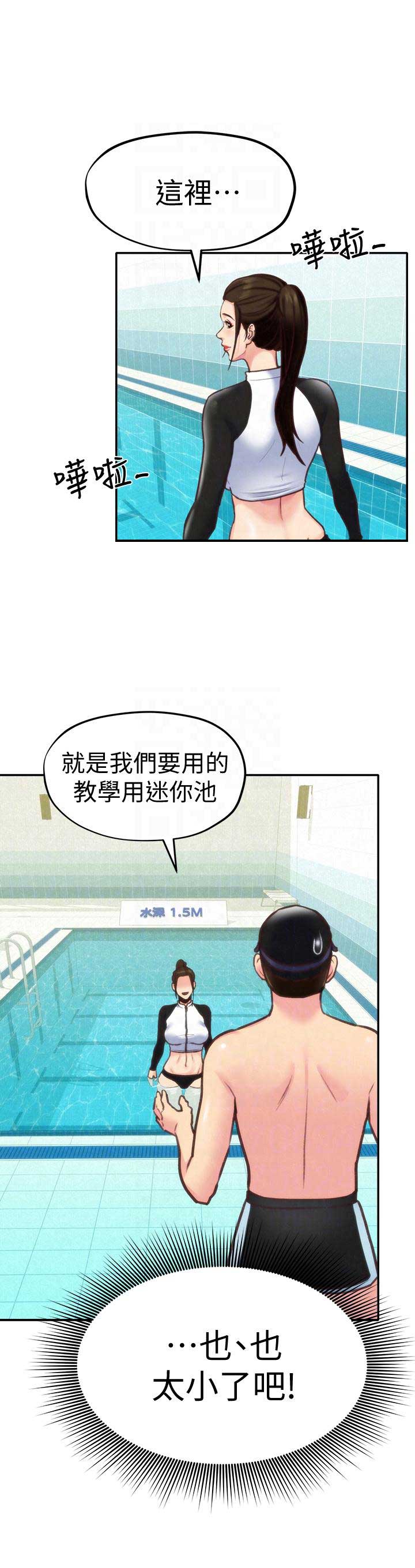 第16话2