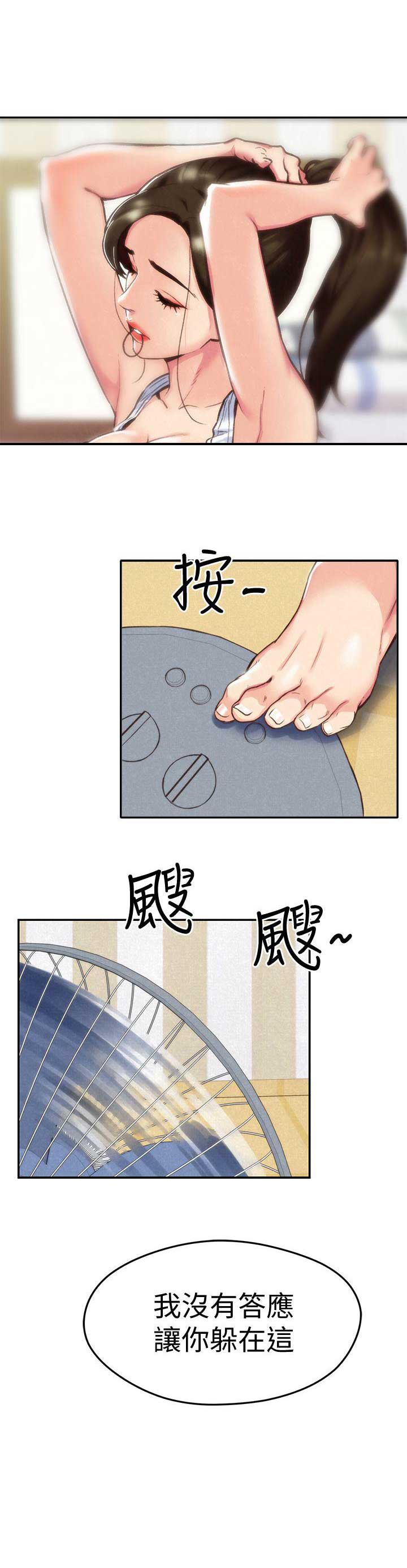 隔壁房间里有个日本女孩很开放免费观看完整漫画,第4话3图