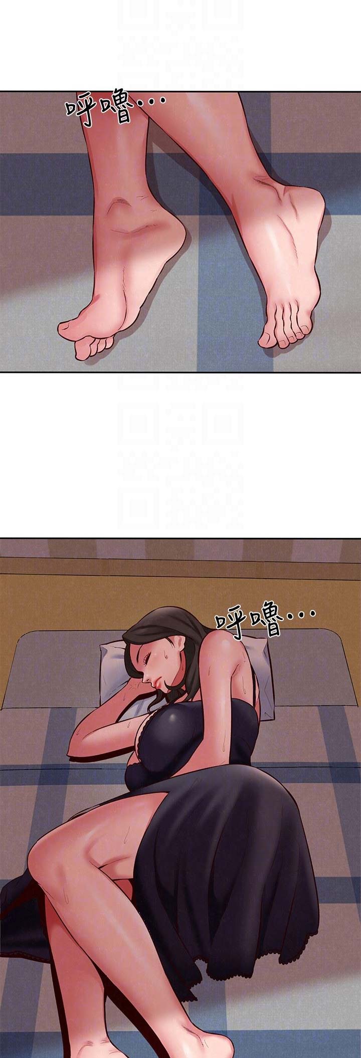 隔壁房间里漫画,第48话2图