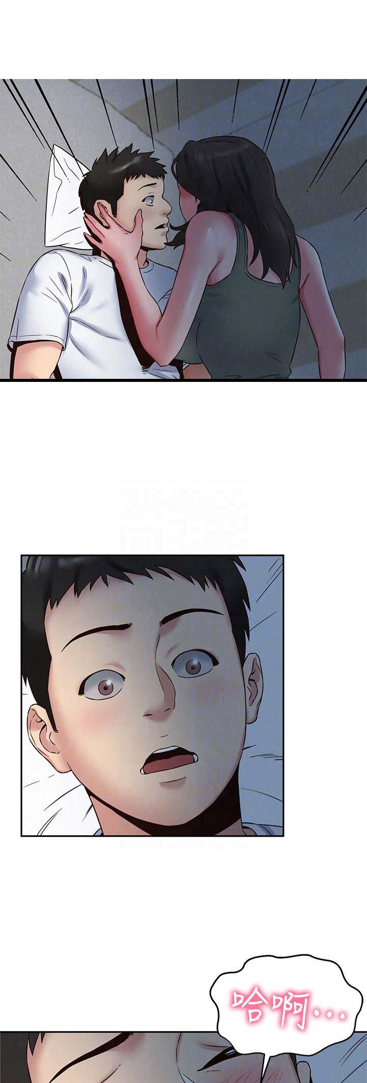 隔壁房间的女人漫画,第42话5图