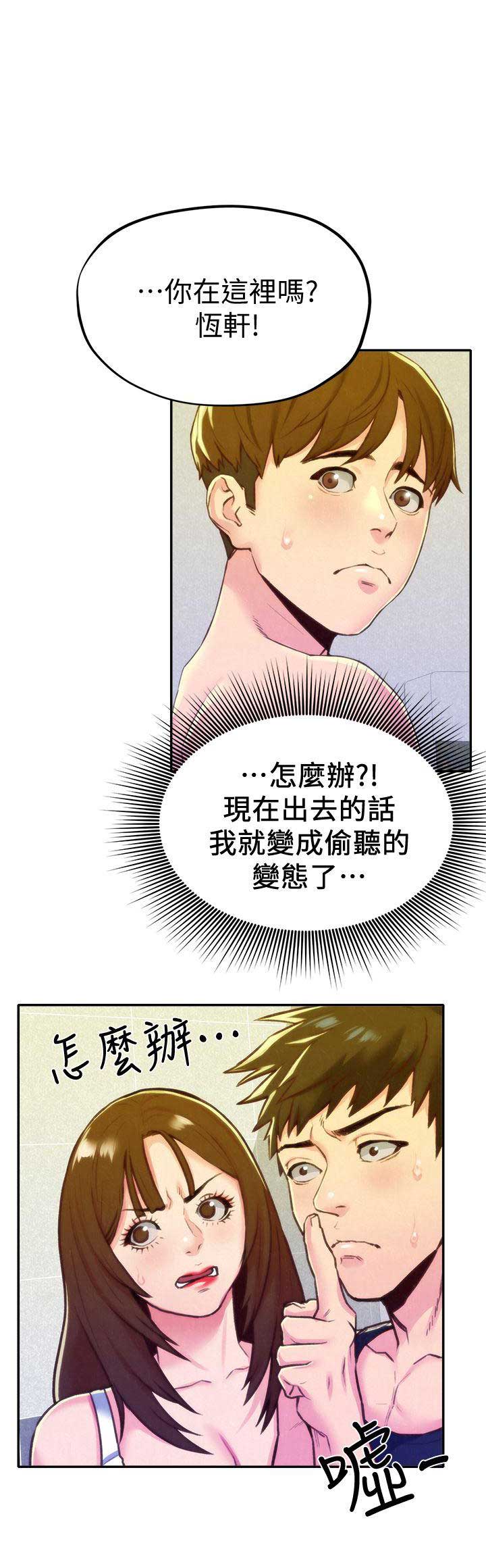 第19话0