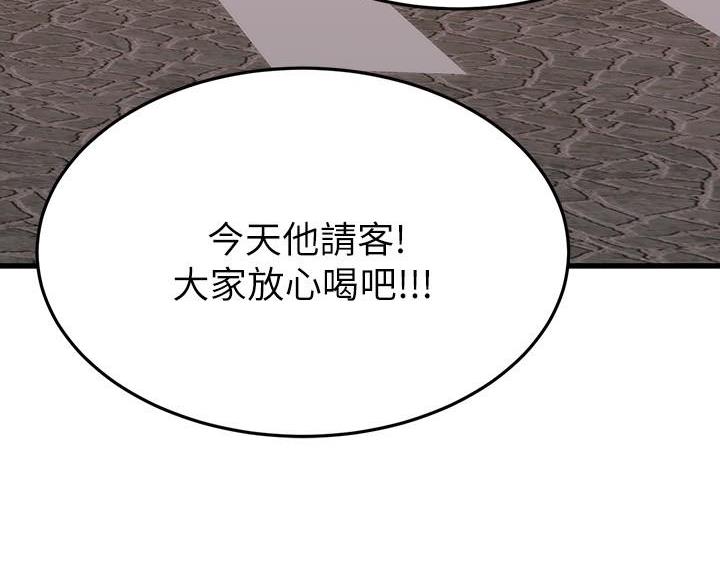 第118话3