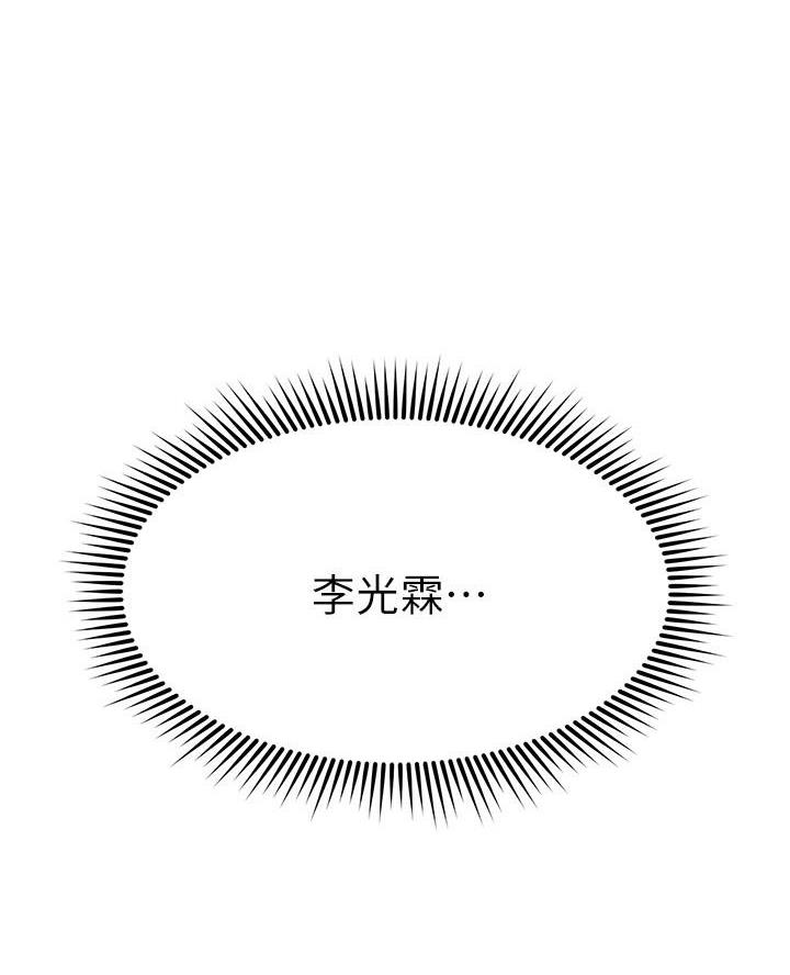 第87话2