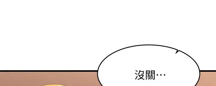 第38话0