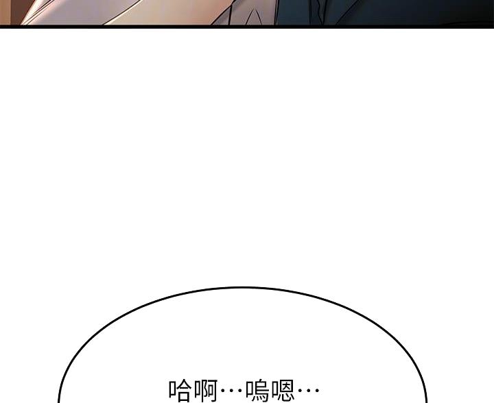 第109话4