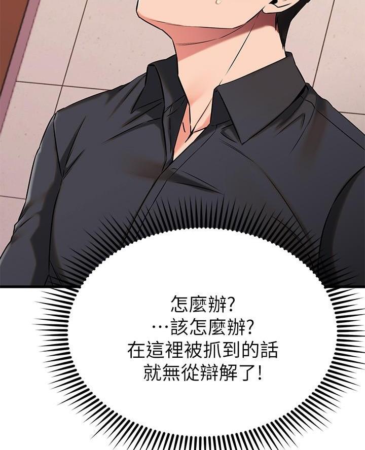 第86话1