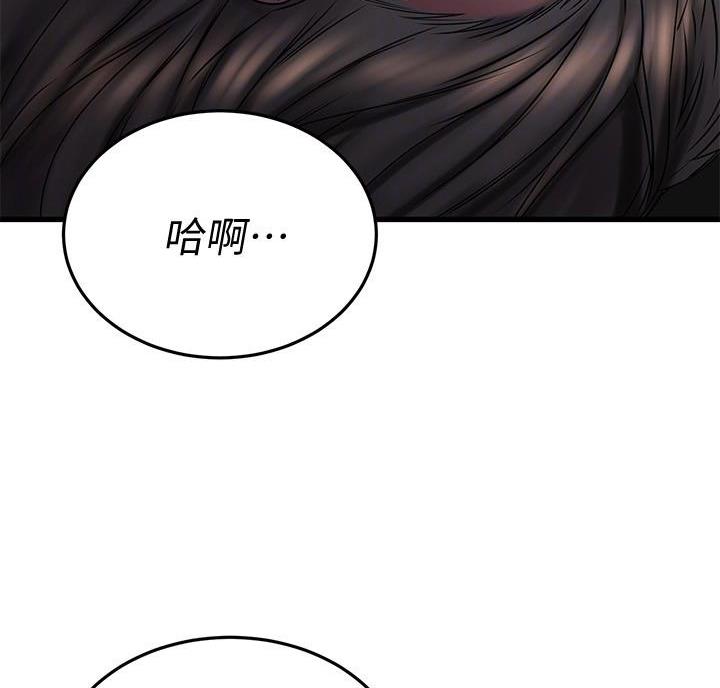 恋人未满动漫在线观看免费樱花动漫漫画,第74话5图