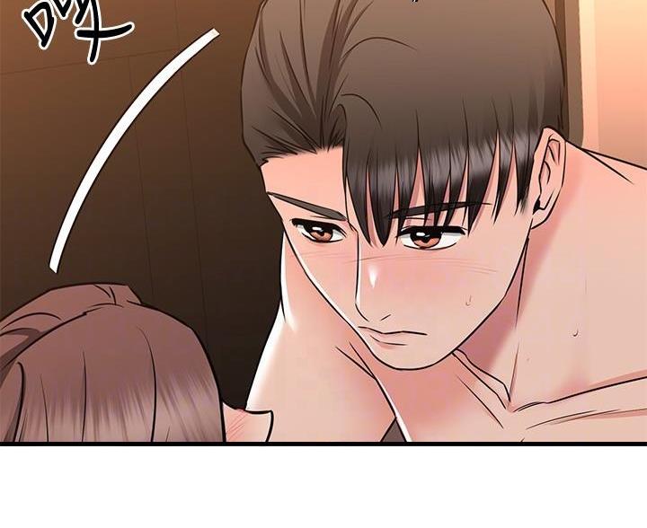 恋人未满夫妇以上漫画,第121话5图