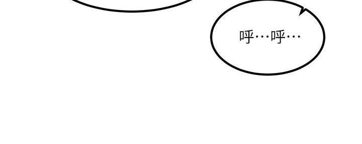 恋人未满动漫在线观看免费樱花动漫漫画,第7话5图