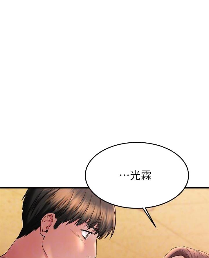 第80话0