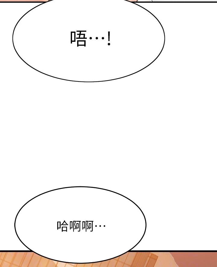 第103话3