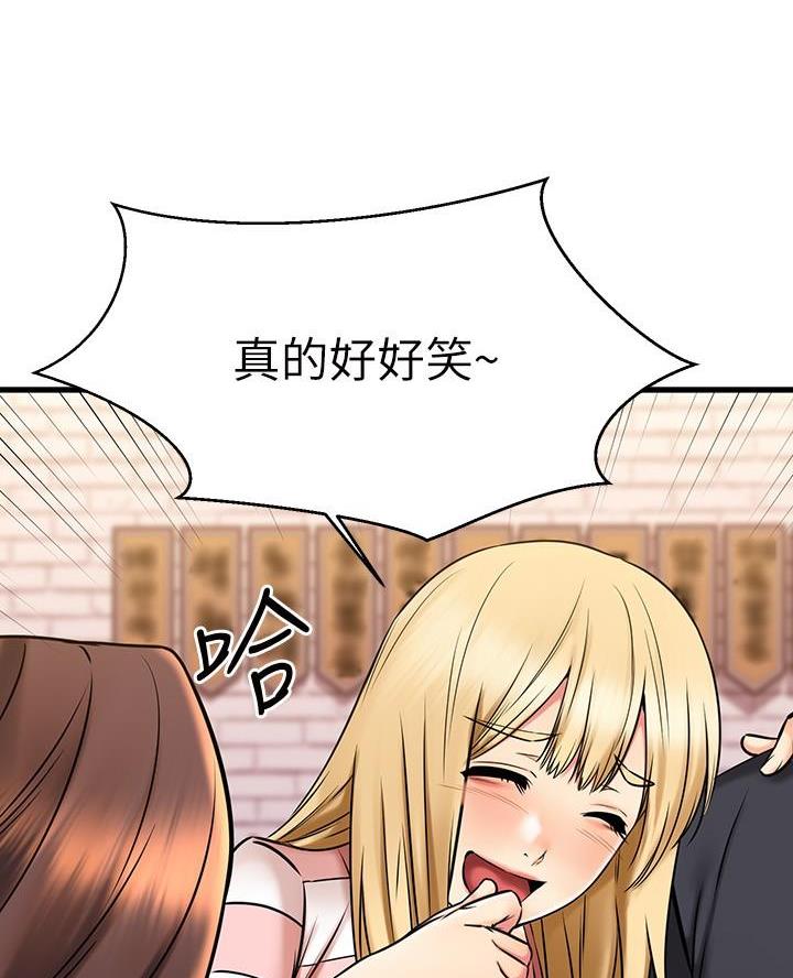 第83话4