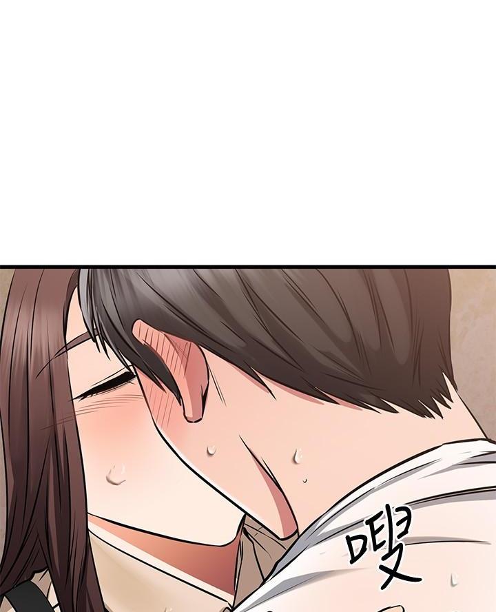 恋人未满动漫在线观看免费樱花动漫漫画,第98话4图