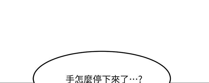 第13话3