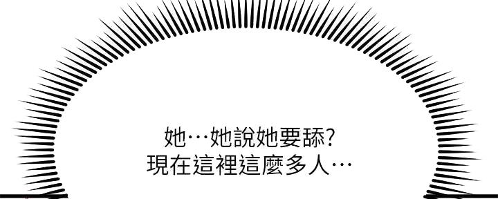 第48话1