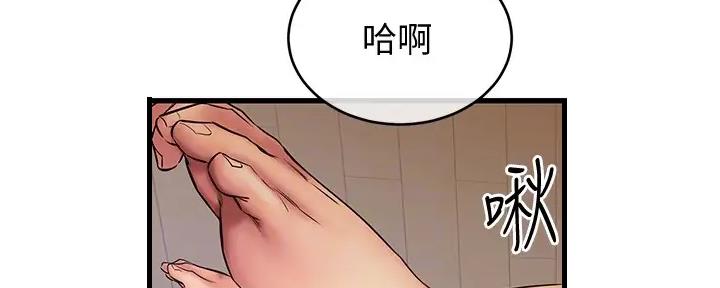 恋人未满漫画,第28话2图