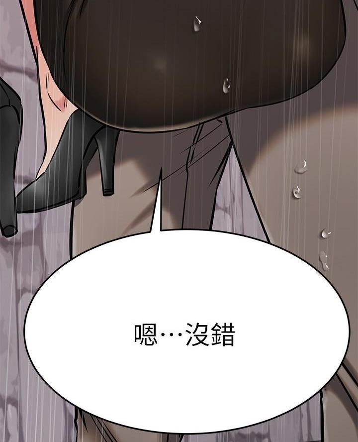 第97话3