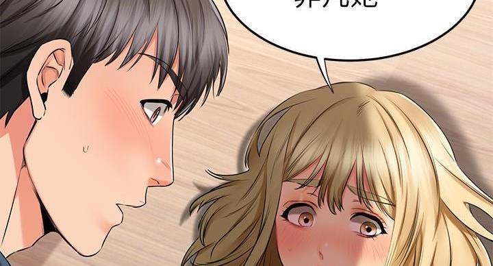 恋人未满动漫在线观看免费樱花动漫漫画,第62话3图