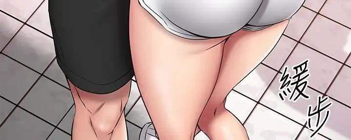 恋人未满动漫在线观看免费樱花动漫漫画,第39话3图