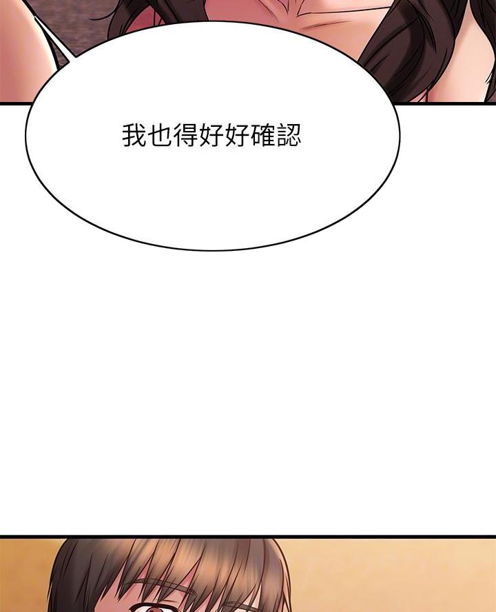 第80话3