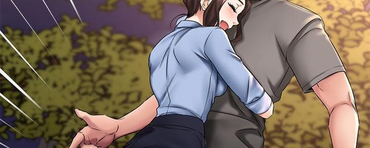 恋人未满漫画,第36话3图
