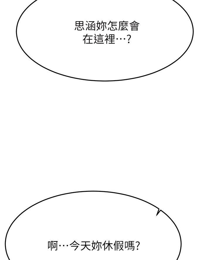第82话2
