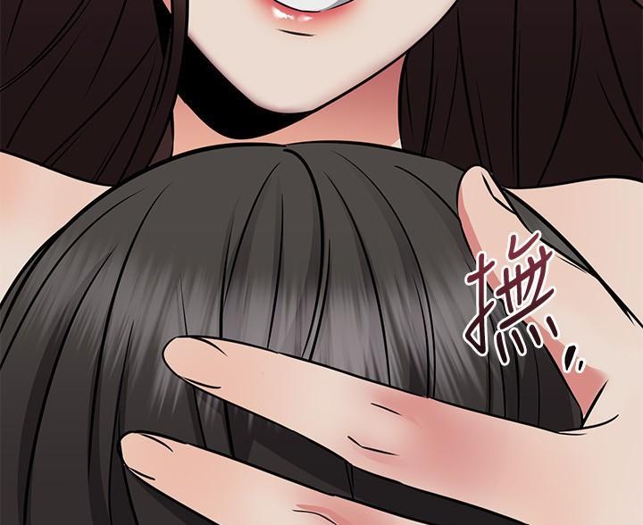 恋人未满夫妇以上漫画,第121话3图