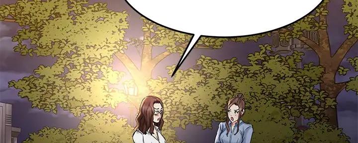 恋人未满mv漫画,第35话4图
