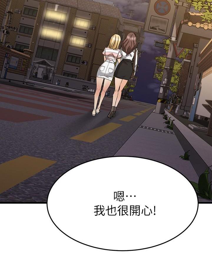 第87话1