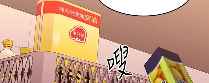 第38话1