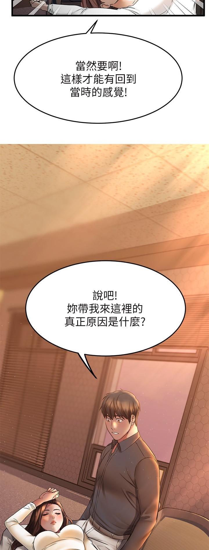第77话3