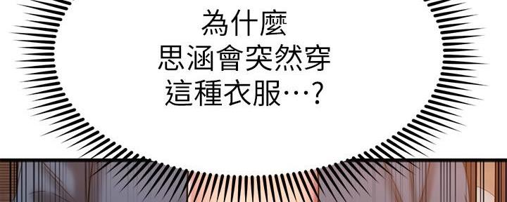 第61话2