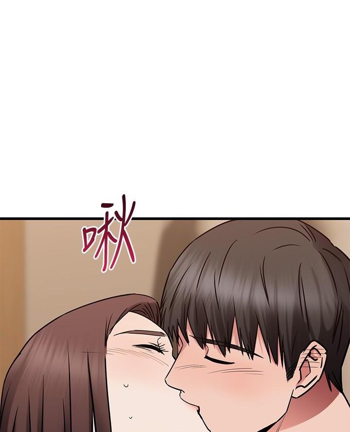 恋人未满mv漫画,第99话1图