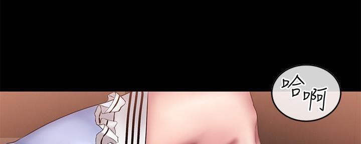 恋人未满动漫免费观看漫画,第24话5图