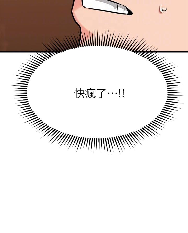 第86话3
