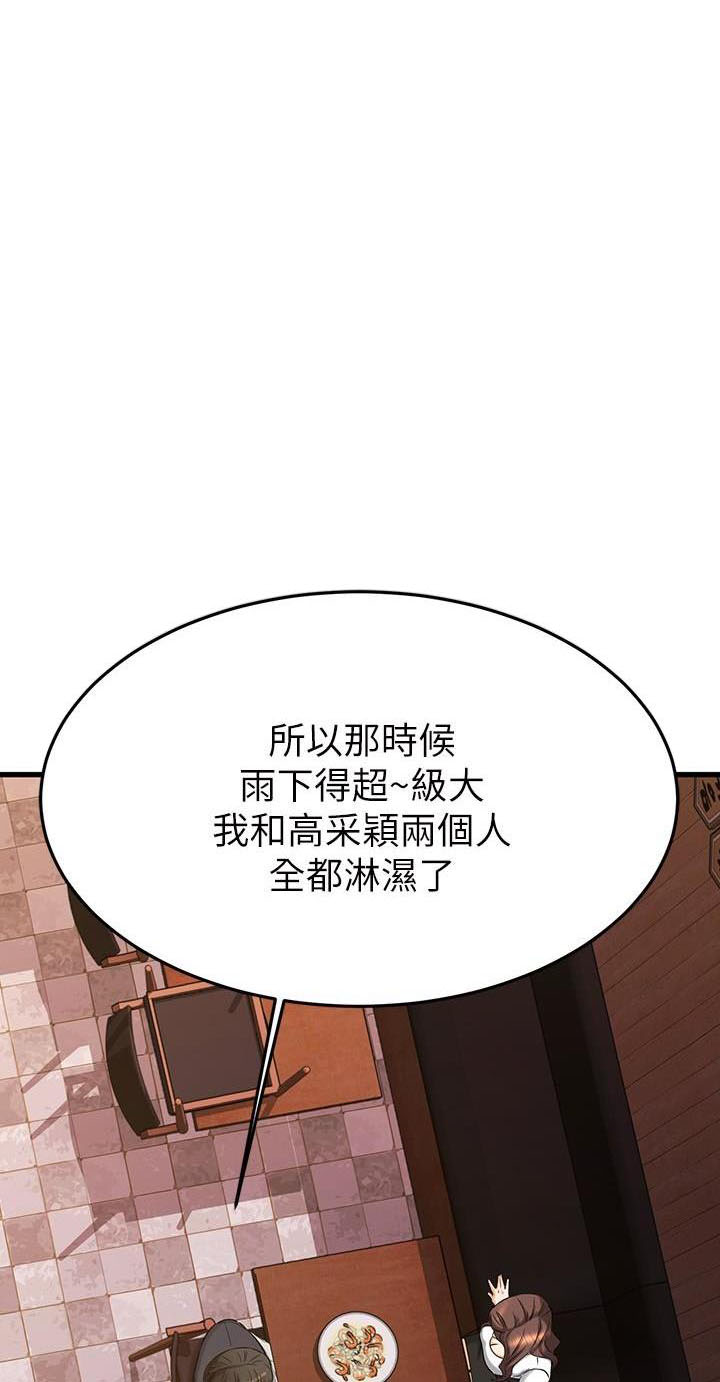 第83话0