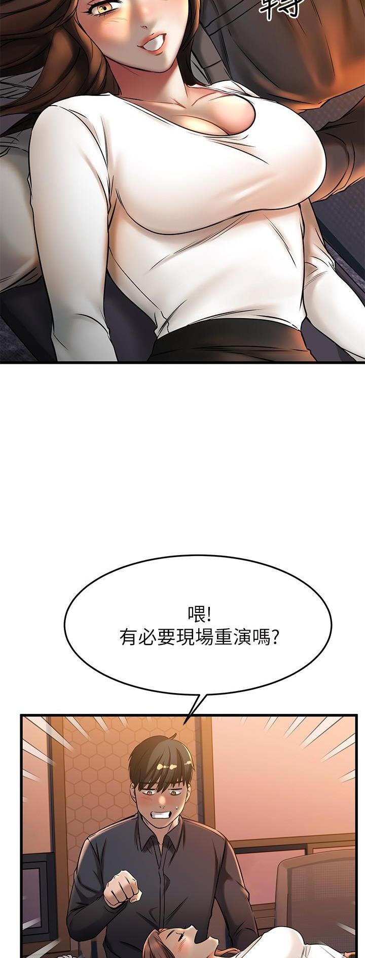 第77话2