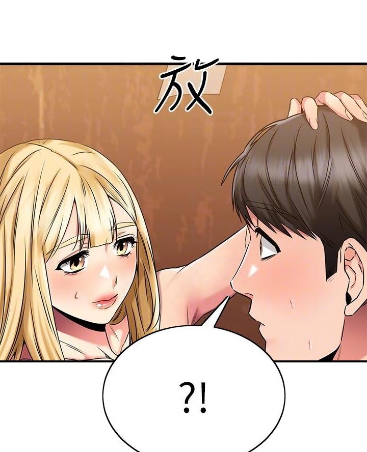 第86话4