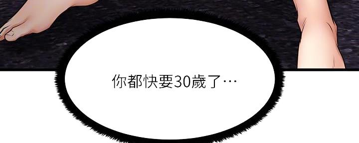 第14话3