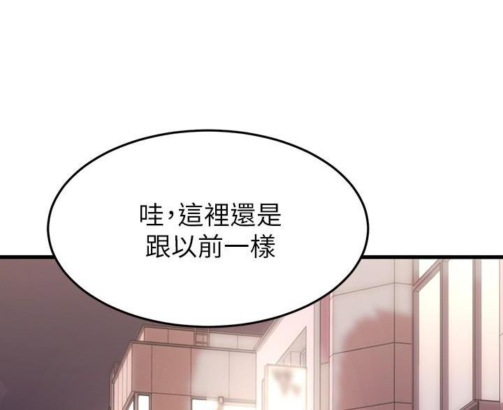 第118话4