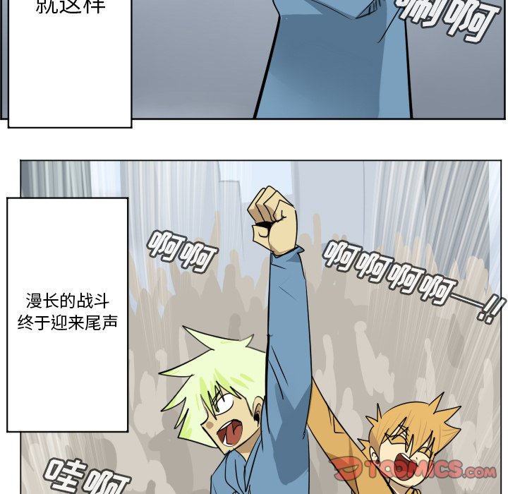 第 194 话4