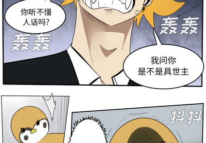 第52话2