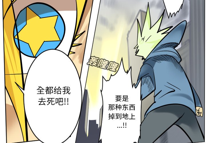 第 185 话3