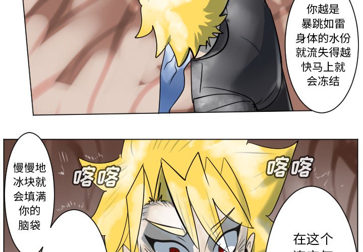 第 188 话2