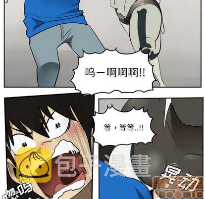 Ultimiter~终极者漫画,第45话5图